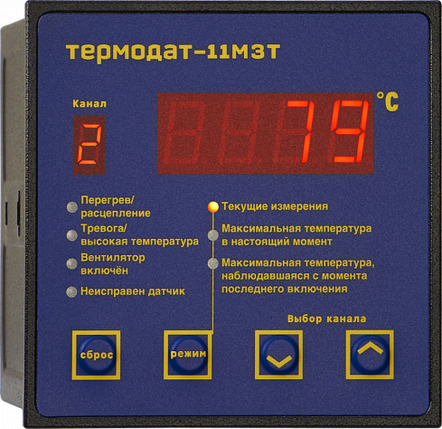 Контроллер Термодат 11М3Т1/8УВ/4Р/485/4М